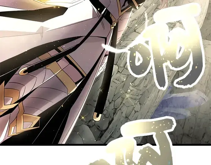 《入手神话级专属装备》第63话图43