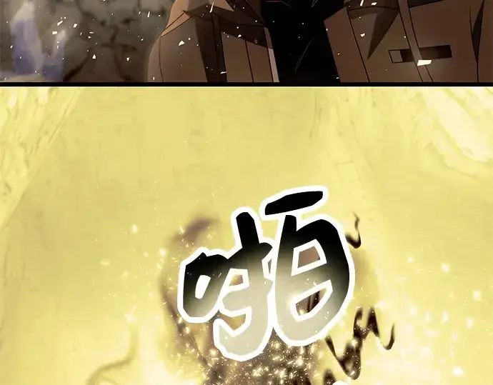 《入手神话级专属装备》第63话图73