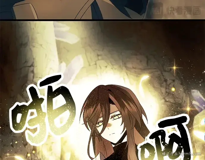 《入手神话级专属装备》第63话图96