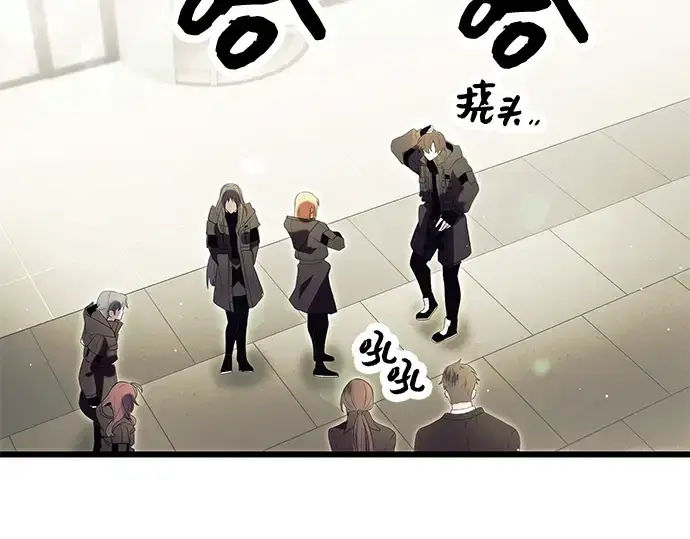 《入手神话级专属装备》第64话图110