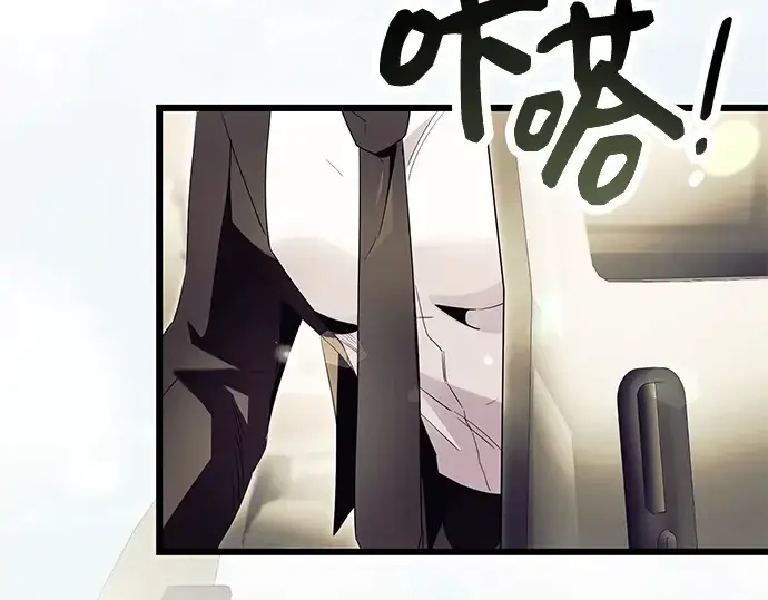 《入手神话级专属装备》第64话图115