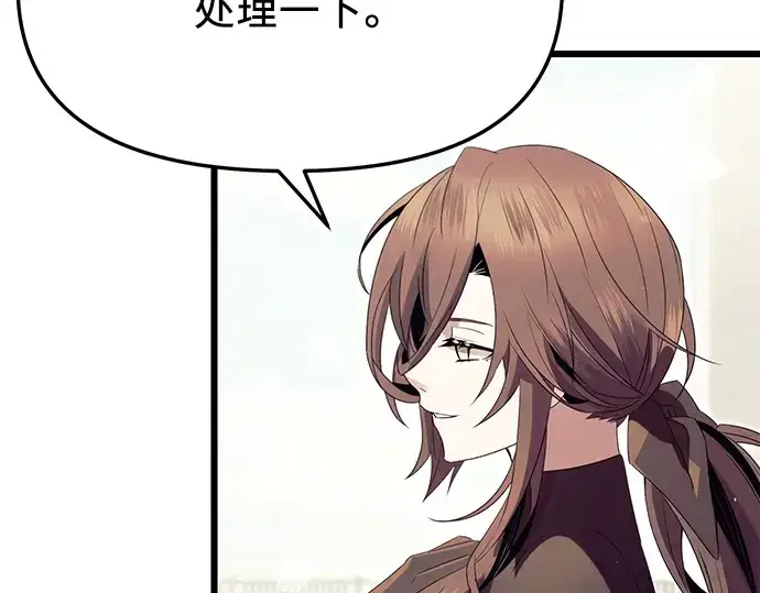 《入手神话级专属装备》第64话图125