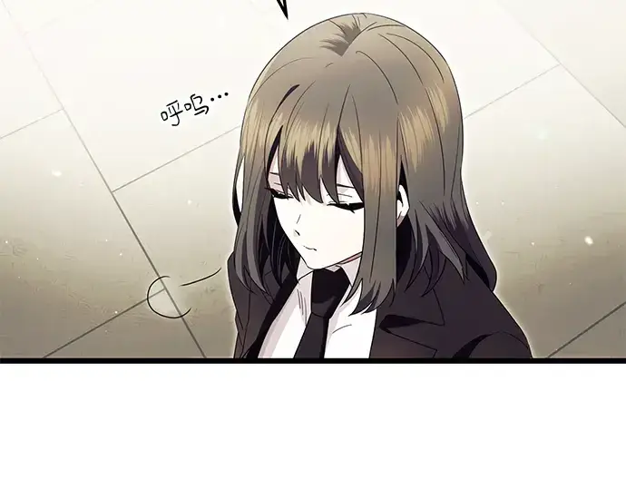 《入手神话级专属装备》第64话图129
