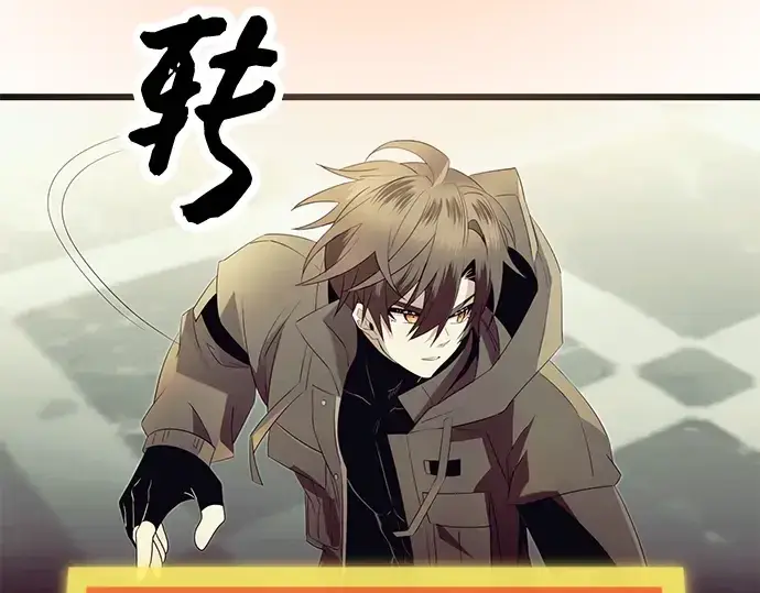 《入手神话级专属装备》第64话图13