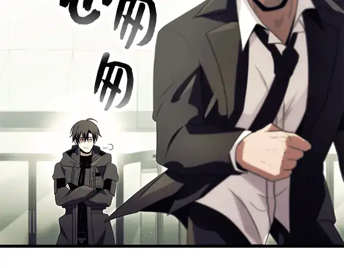 《入手神话级专属装备》第64话图142