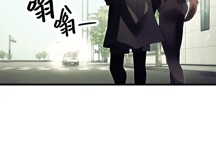 《入手神话级专属装备》第64话图146