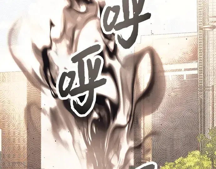 《入手神话级专属装备》第64话图151