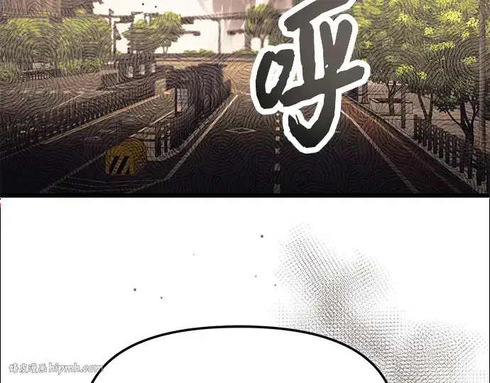 《入手神话级专属装备》第64话图152