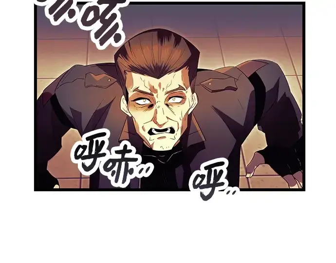《入手神话级专属装备》第64话图161