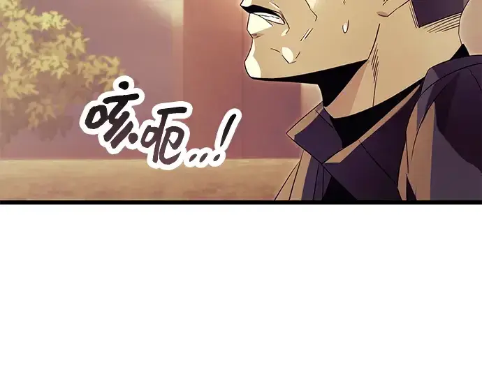 《入手神话级专属装备》第64话图167