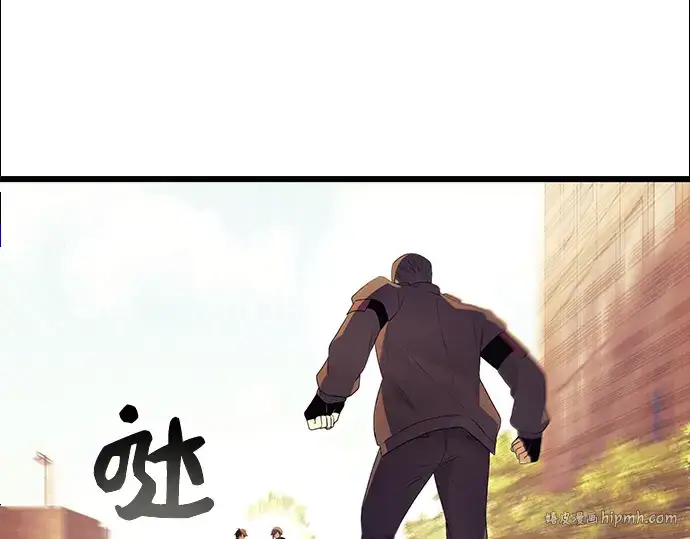 《入手神话级专属装备》第64话图168