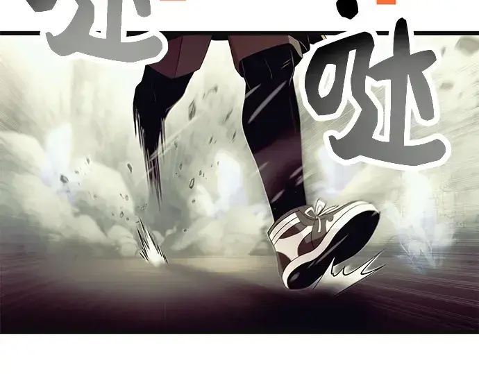 《入手神话级专属装备》第64话图17