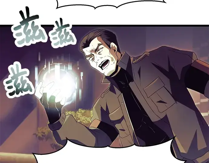 《入手神话级专属装备》第64话图170