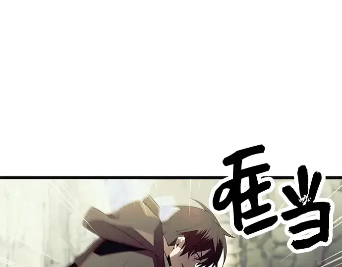 《入手神话级专属装备》第64话图18