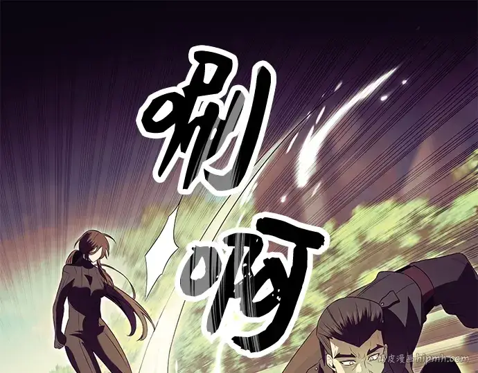 《入手神话级专属装备》第64话图184
