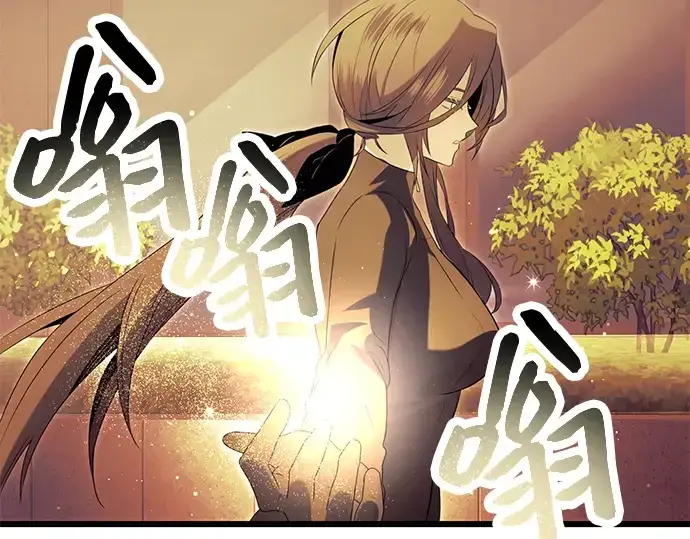 《入手神话级专属装备》第64话图194