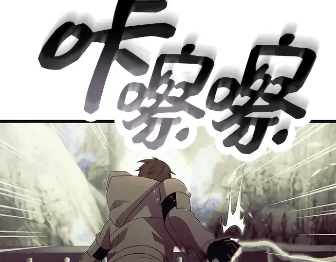 《入手神话级专属装备》第64话图20