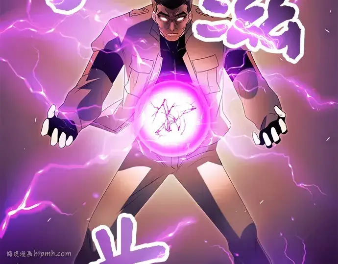 《入手神话级专属装备》第64话图200