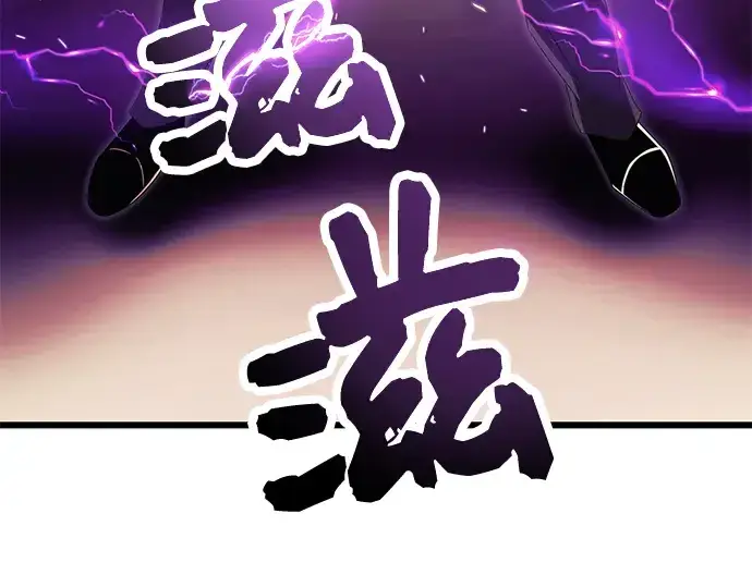 《入手神话级专属装备》第64话图201
