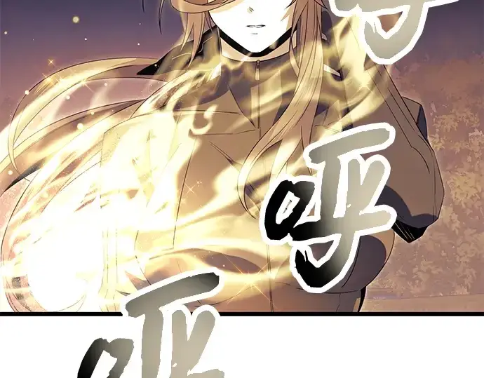 《入手神话级专属装备》第64话图204