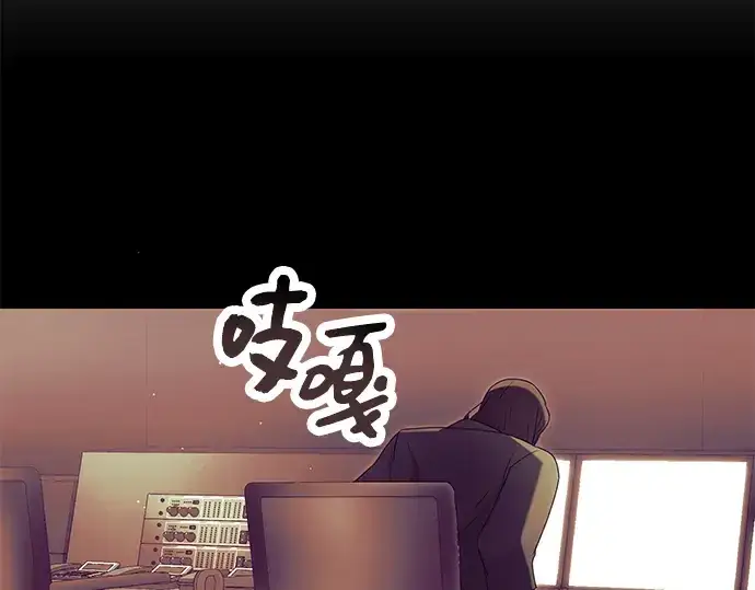 《入手神话级专属装备》第64话图206