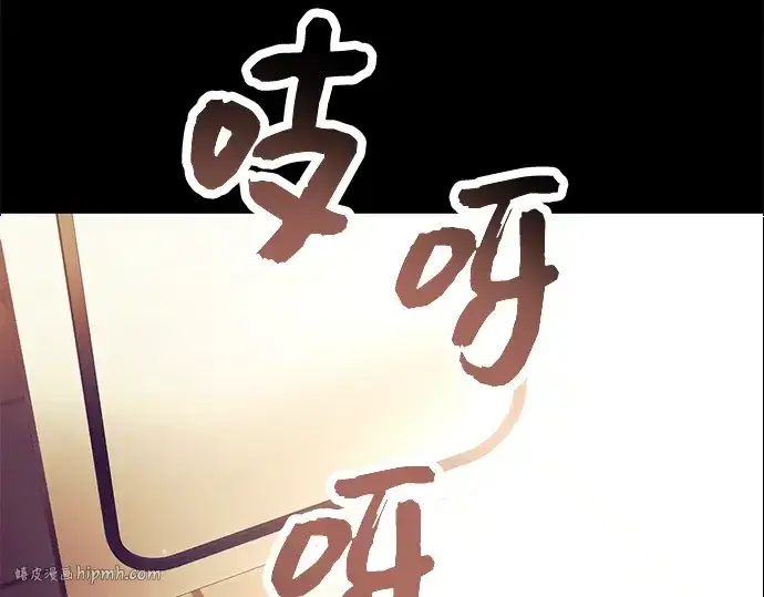 《入手神话级专属装备》第64话图216