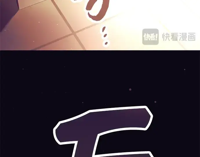 《入手神话级专属装备》第64话图217