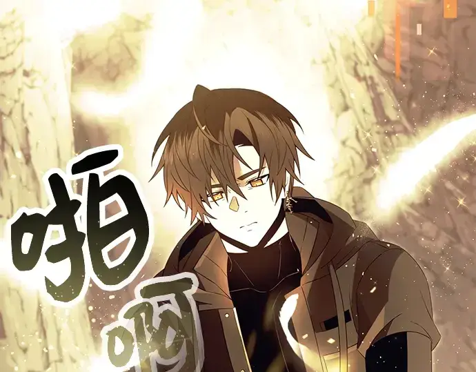 《入手神话级专属装备》第64话图36