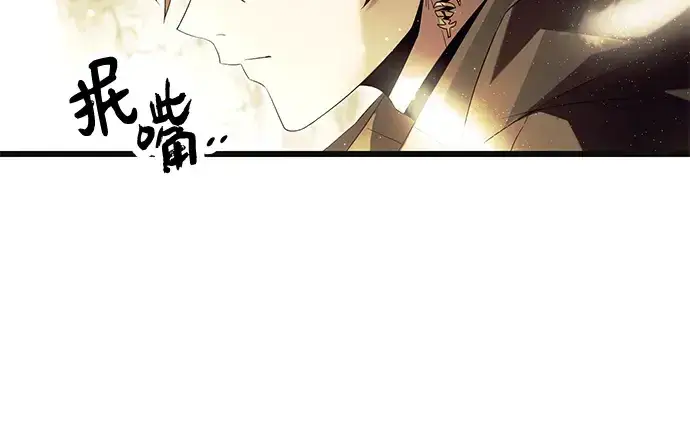《入手神话级专属装备》第64话图52