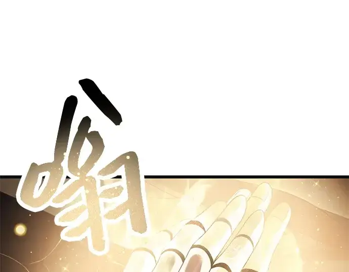 《入手神话级专属装备》第64话图53