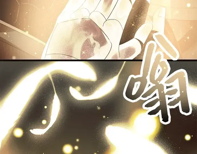 《入手神话级专属装备》第64话图54