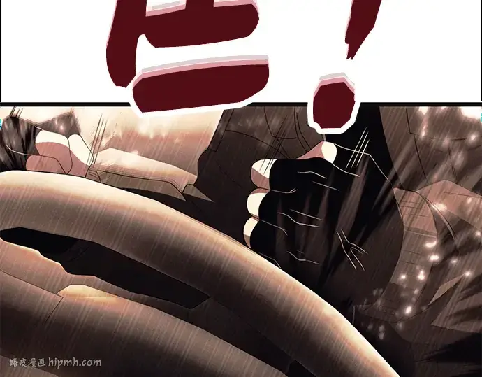 《入手神话级专属装备》第64话图64