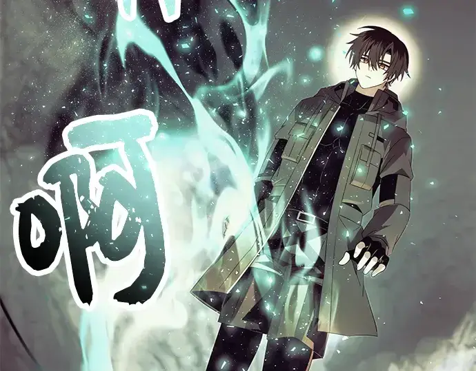 《入手神话级专属装备》第64话图7