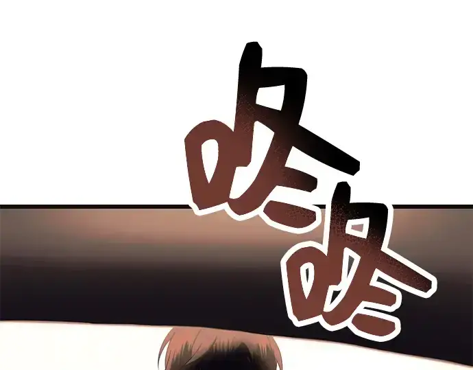 《入手神话级专属装备》第64话图81