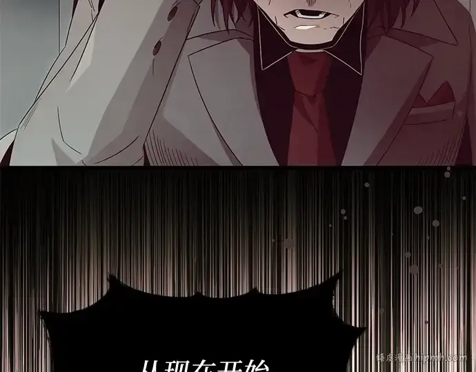 《入手神话级专属装备》第65话图104