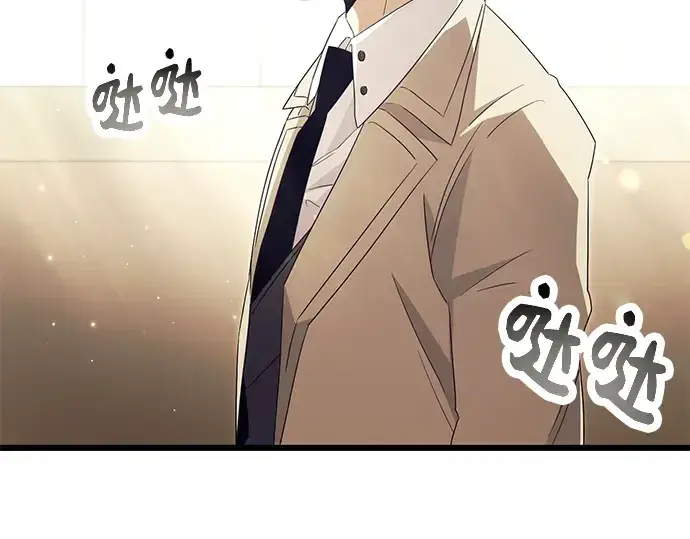 《入手神话级专属装备》第65话图133