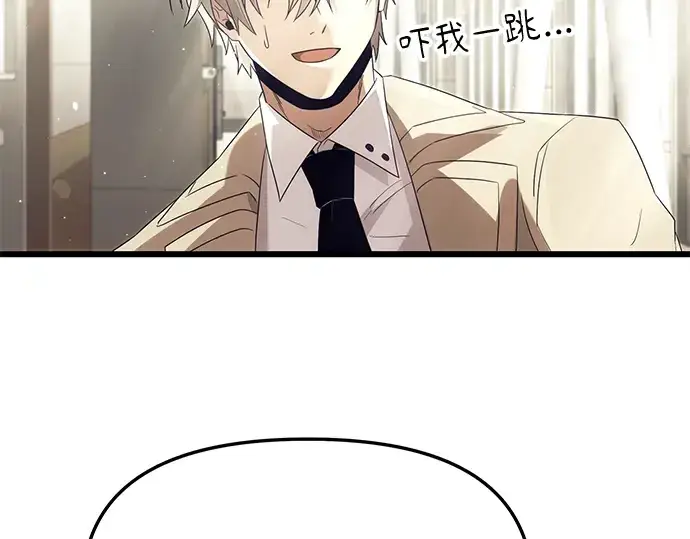 《入手神话级专属装备》第65话图139