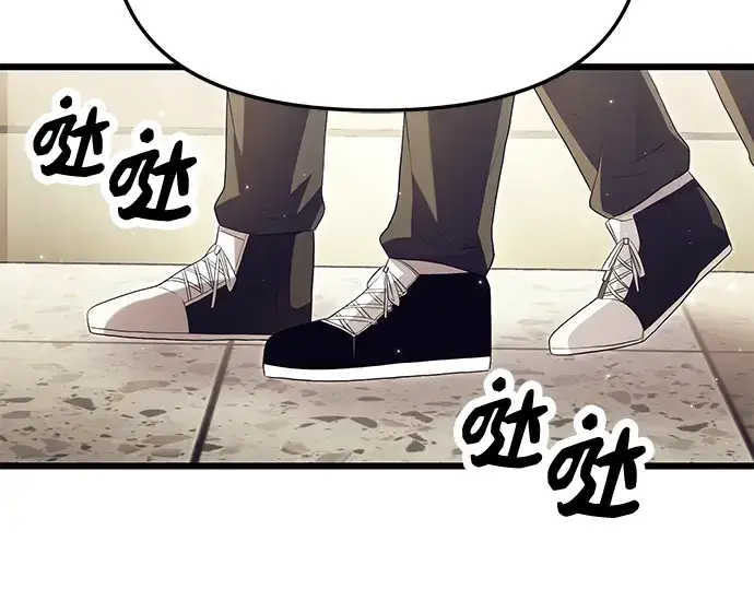 《入手神话级专属装备》第65话图142