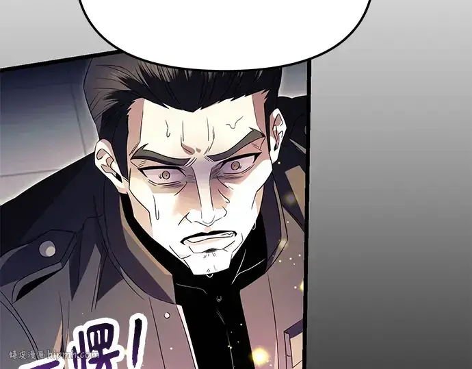 《入手神话级专属装备》第65话图16