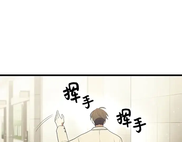 《入手神话级专属装备》第65话图161