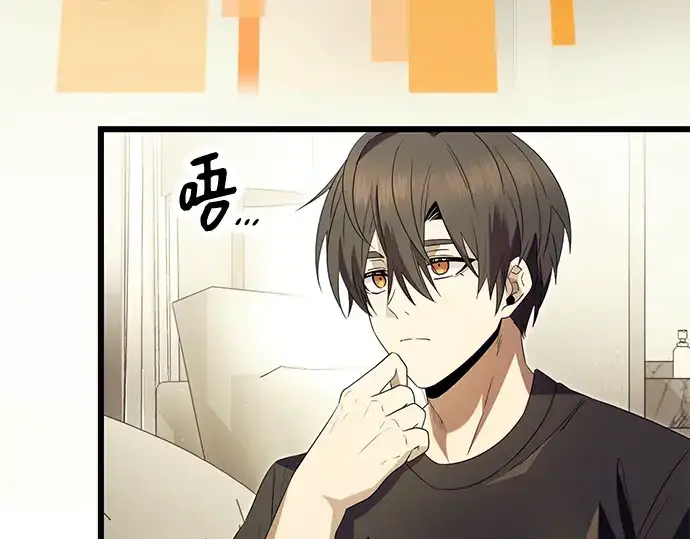 《入手神话级专属装备》第65话图183