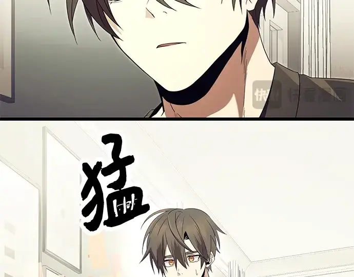 《入手神话级专属装备》第65话图199