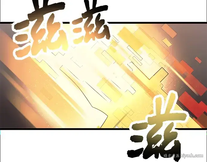 《入手神话级专属装备》第65话图208