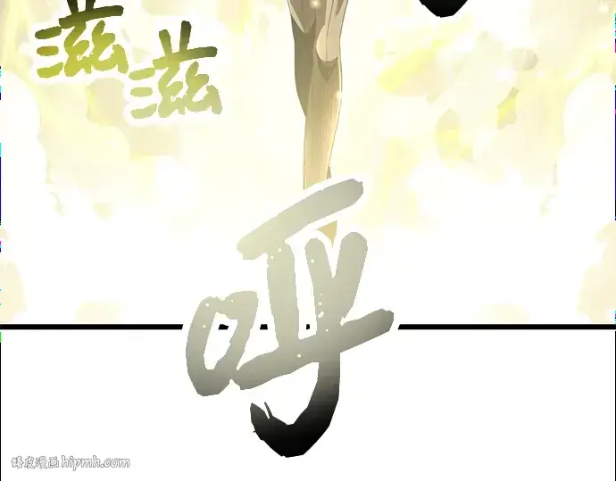 《入手神话级专属装备》第65话图24