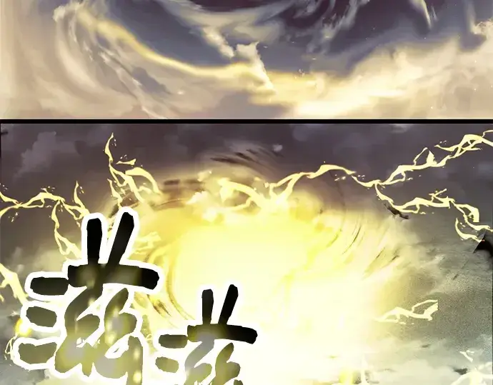 《入手神话级专属装备》第65话图27