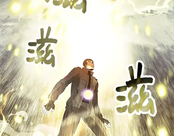 《入手神话级专属装备》第65话图28