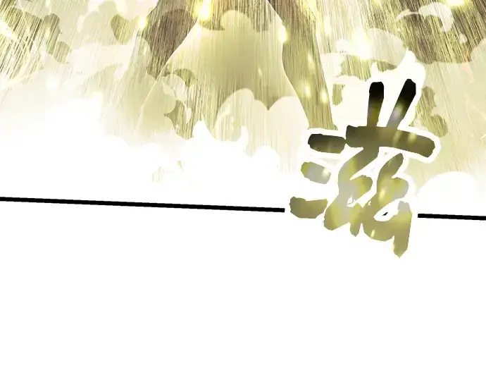 《入手神话级专属装备》第65话图29