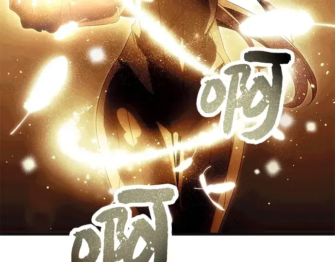 《入手神话级专属装备》第65话图3