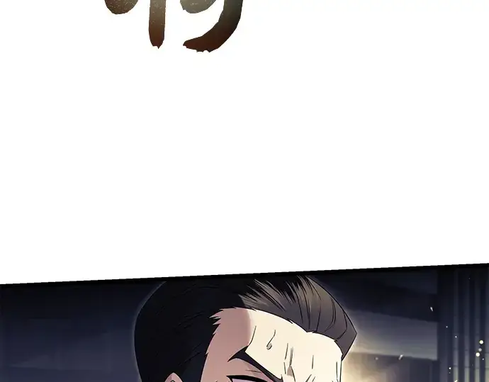 《入手神话级专属装备》第65话图4