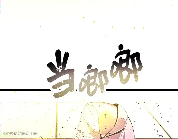 《入手神话级专属装备》第65话图48